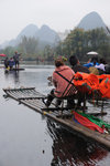 Yang Shuo #064