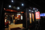 Yang Shuo #094