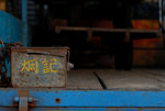 Yau Ma Tei Fruit Market #048