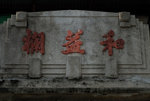 Yau Ma Tei Fruit Market #007