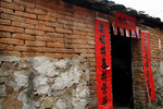 Guangzhou #066