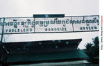 065 (sad place)