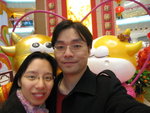 2009 Year of the Cow