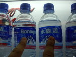 Bonaqua = 水森活