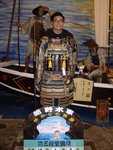 扮將軍