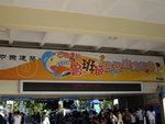 IMGP1014