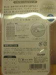 DSC09918