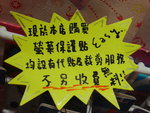 DSC09529