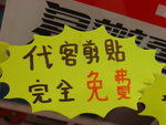 DSC09531