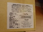 DSC09537