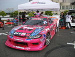 YASHIO FACTORY