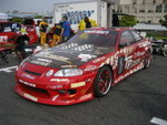 VERTEX SOARER