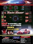 MAP AUTO PARTS