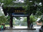 DSC00072