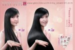 Pantene Vivian KV1