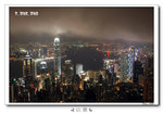 維港夜景.