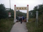 IMGP4480
