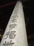 DSCF0028