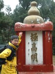 DSCF0174