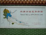 DSCF0274