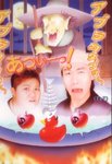 Will,Chris 04