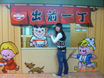 DSC00133