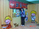 DSC00137