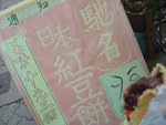 DSC00018