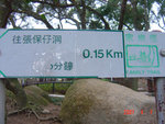 DSC00032