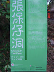 DSC00034