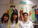 elaine & mon & chris
