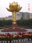 金蓮花廣場