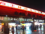 士林夜市