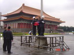 收旗, 走人