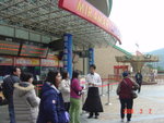 坐摩天輪, 要在這兒買門票