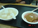 魚丸湯和阿給