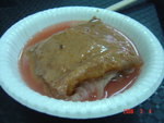 阿給