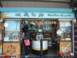 我覺得這間飾物店, 好像惡魔在身邊也在這裡拍過, 影返張相先