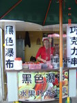 朱古力草莓