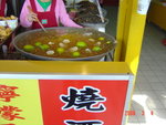 青蛙下蛋