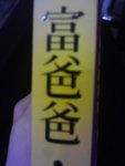 DSC09001