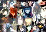 大mix