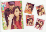爸b + me + po