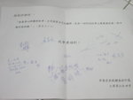 DSCN6758