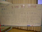 Board"