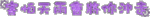 -268-