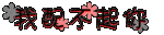 fvcivk