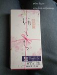 邀月 - 和菓子
PICT0249