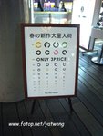 P1070369