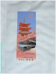 秋之入場券 P1190664 copy